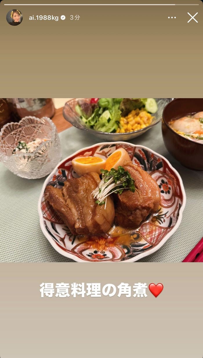 加護亜依Instagramストーリーズより