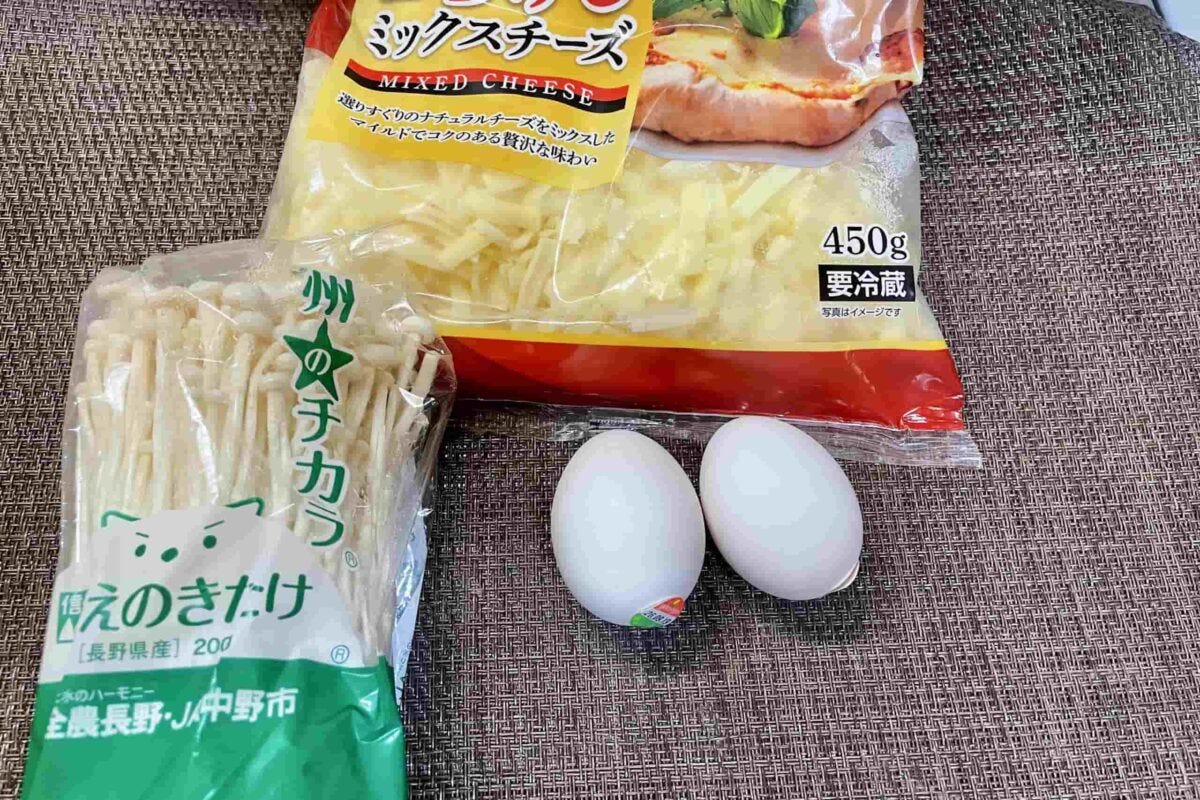ふわたまチーズ