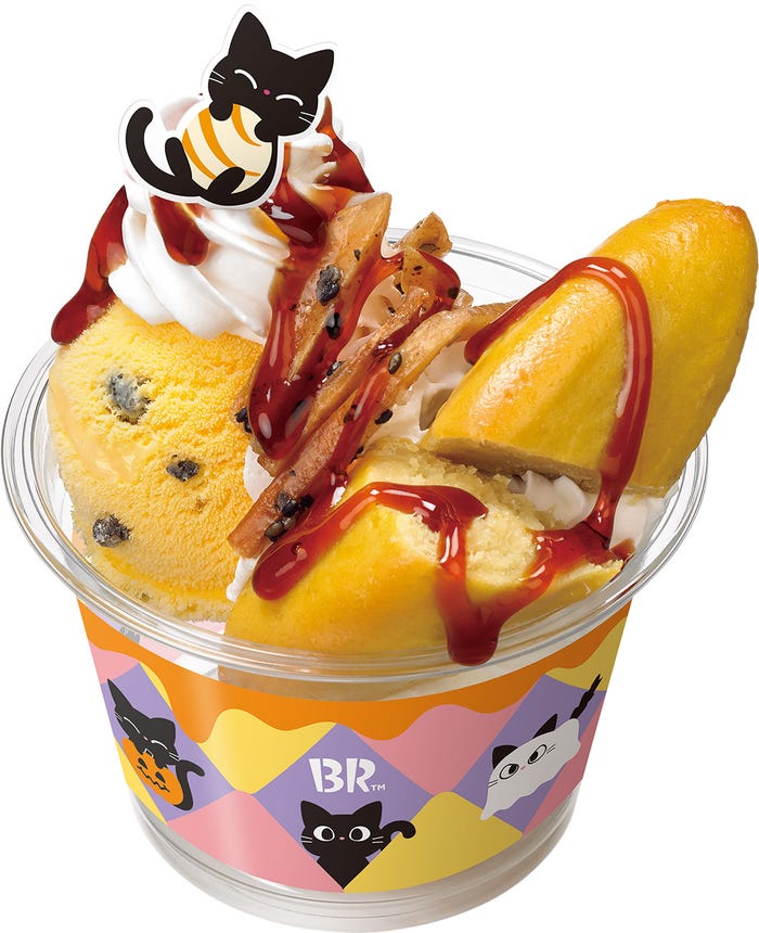 カラメルスイートポテトにゃんデー:760円(提供写真)