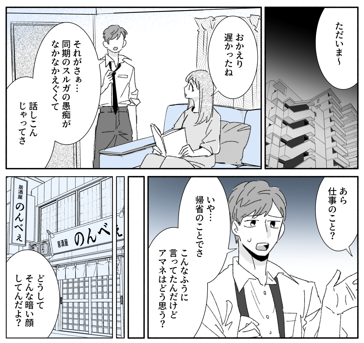 コミック_001-1