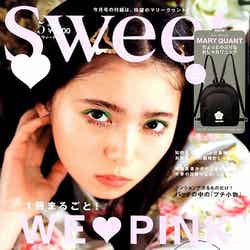 齋藤飛鳥「Sweet」2020年5月号（C）Fujisan Magazine Service Co., Ltd. All Rights Reserved.