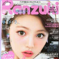 「Ranzuki」9月号（2014年7月23日発売、ぶんか社）表紙：吉木千沙都（ちぃぽぽ）