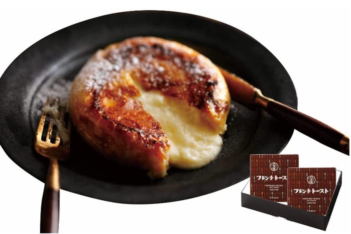 フレンチトーストお試し2個セット