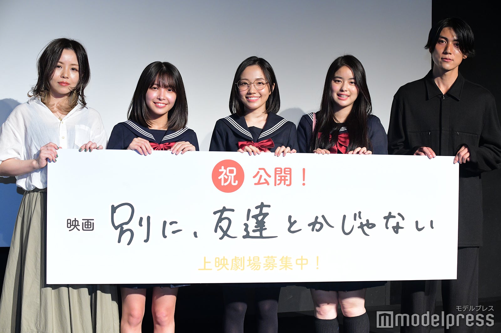 脚本の北川亜矢子氏、寺本莉緒、秋谷百音、植田雅、八重樫風雅監督 （C）モデルプレス