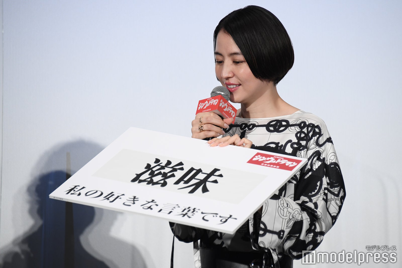 早見あかり（C）モデルプレス