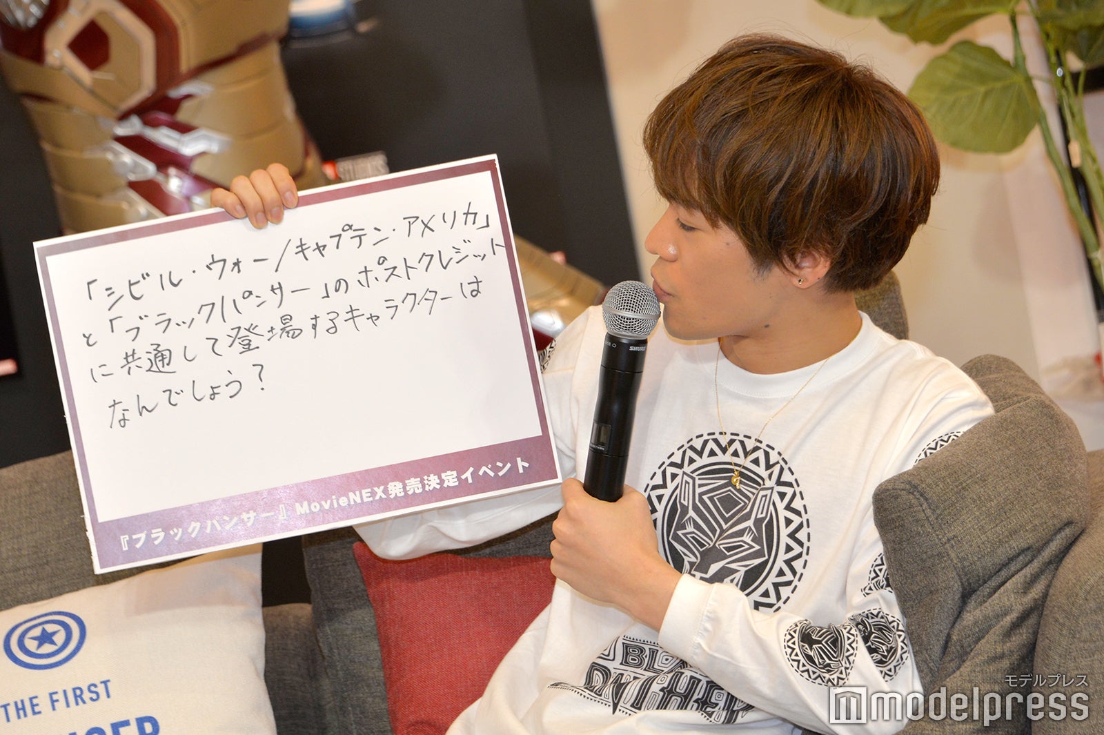 小野賢章（C）モデルプレス