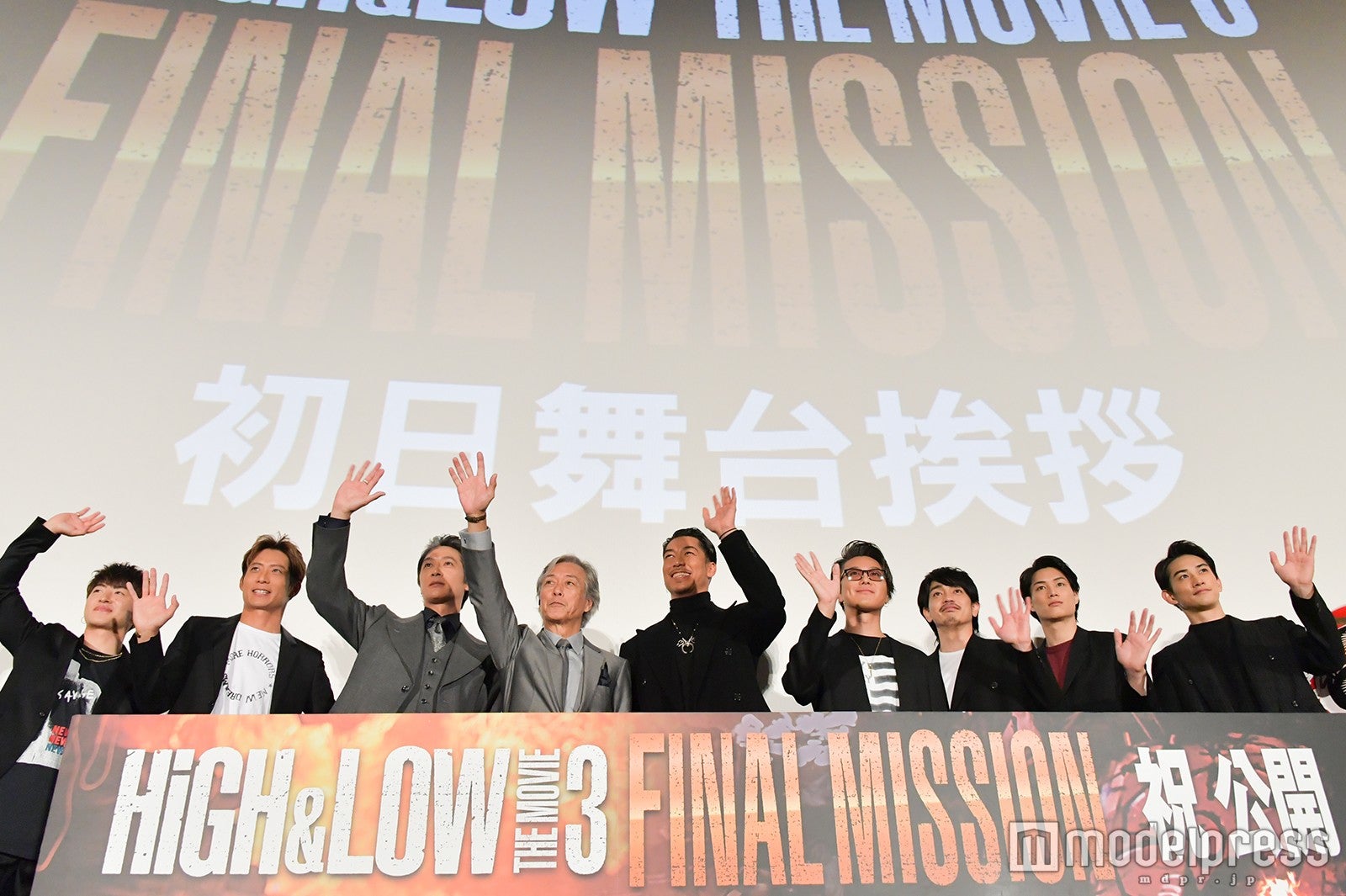 （左から）佐野玲於、黒木啓司、加藤雅也、岩城滉一、AKIRA、TAKAHIRO、青柳翔、鈴木伸之、町田啓太（C）モデルプレス