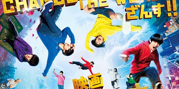 Snow Man主演「おそ松さん」主題歌・最新予告映像・ポスター