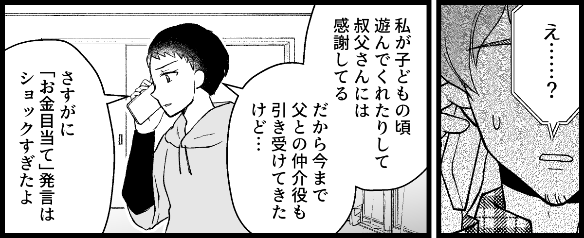 06_03
