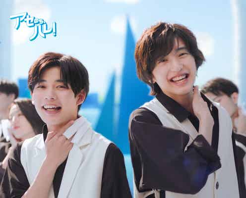 なにわ男子・道枝駿佑&長尾謙杜、息ピッタリなオリジナルダンス披露 スタッフも歓声