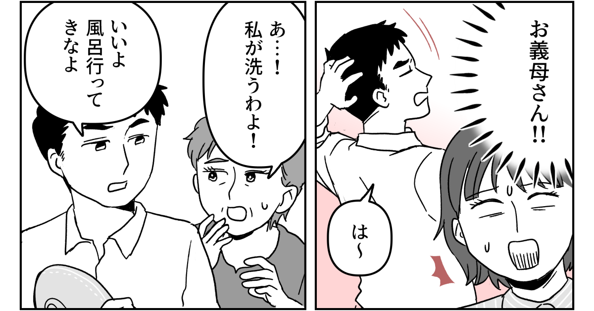 3-2_1
