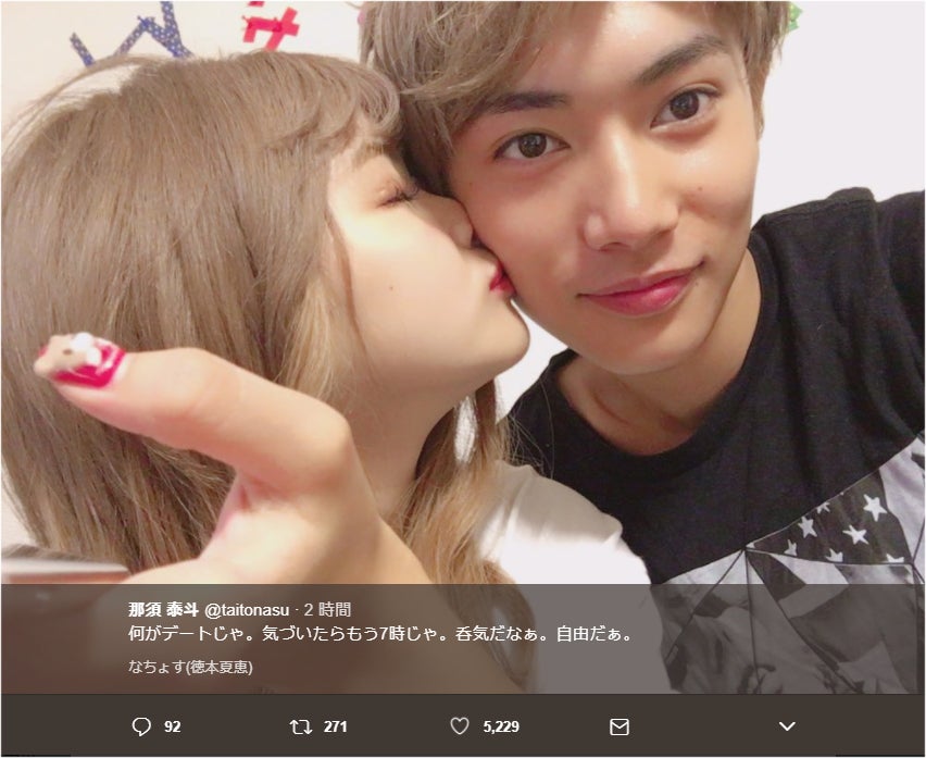 真剣交際中のなちょす＆那須泰斗、キス・頭ぽんぽん…いちゃいちゃショットに「お家デート中？」「羨ましい」の声