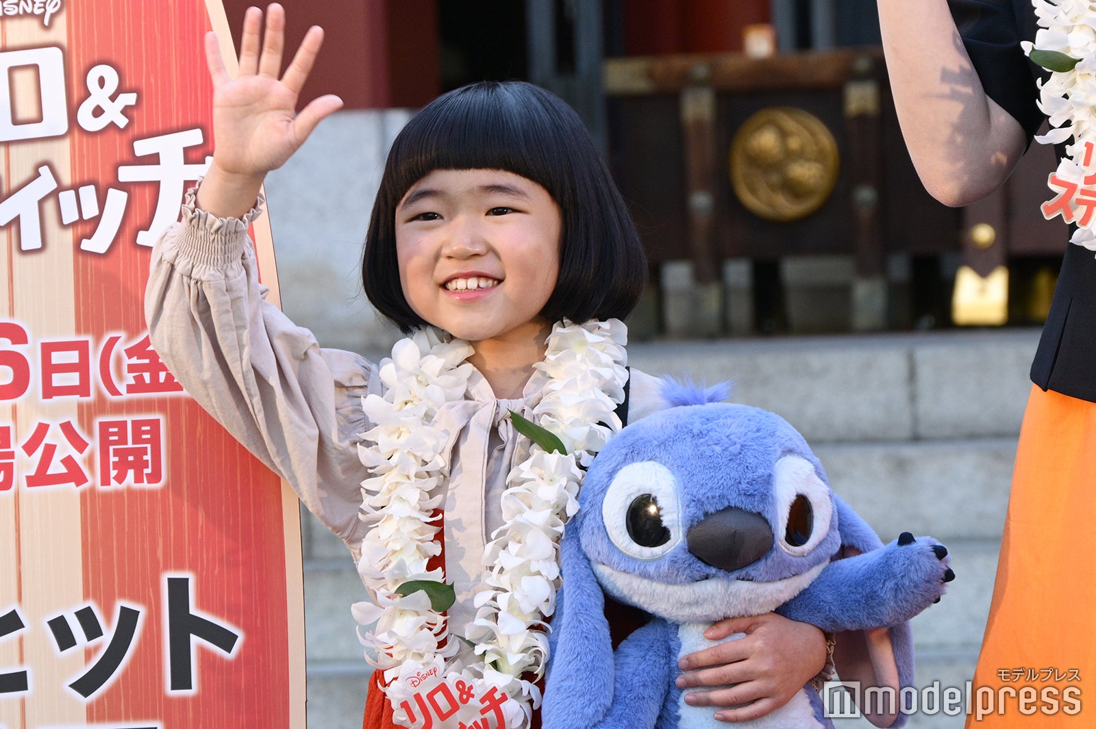 永尾柚乃（C）モデルプレス