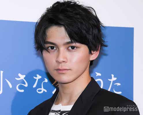 眞栄田郷敦、役者デビューで兄・新田真剣佑がかけた言葉とは?「背中を押してくれた」<小さな恋のうた>