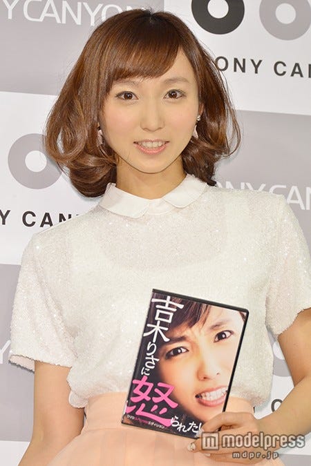吉木りさ(C)モデルプレス