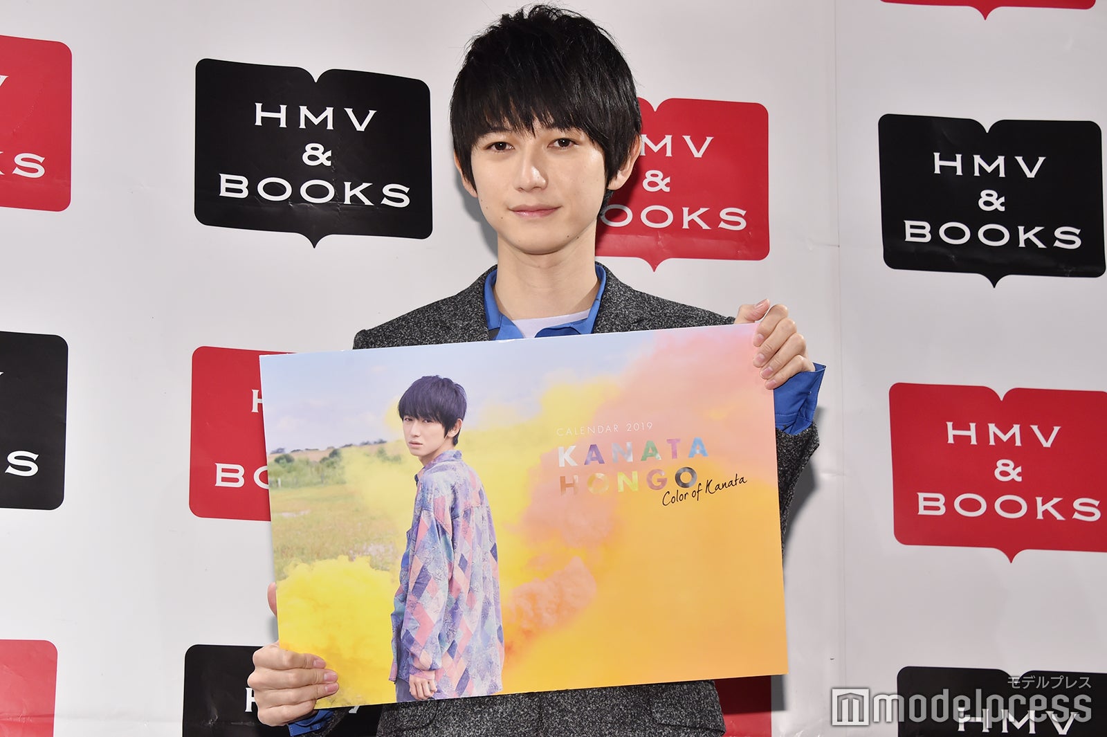 本郷奏多（C）モデルプレス