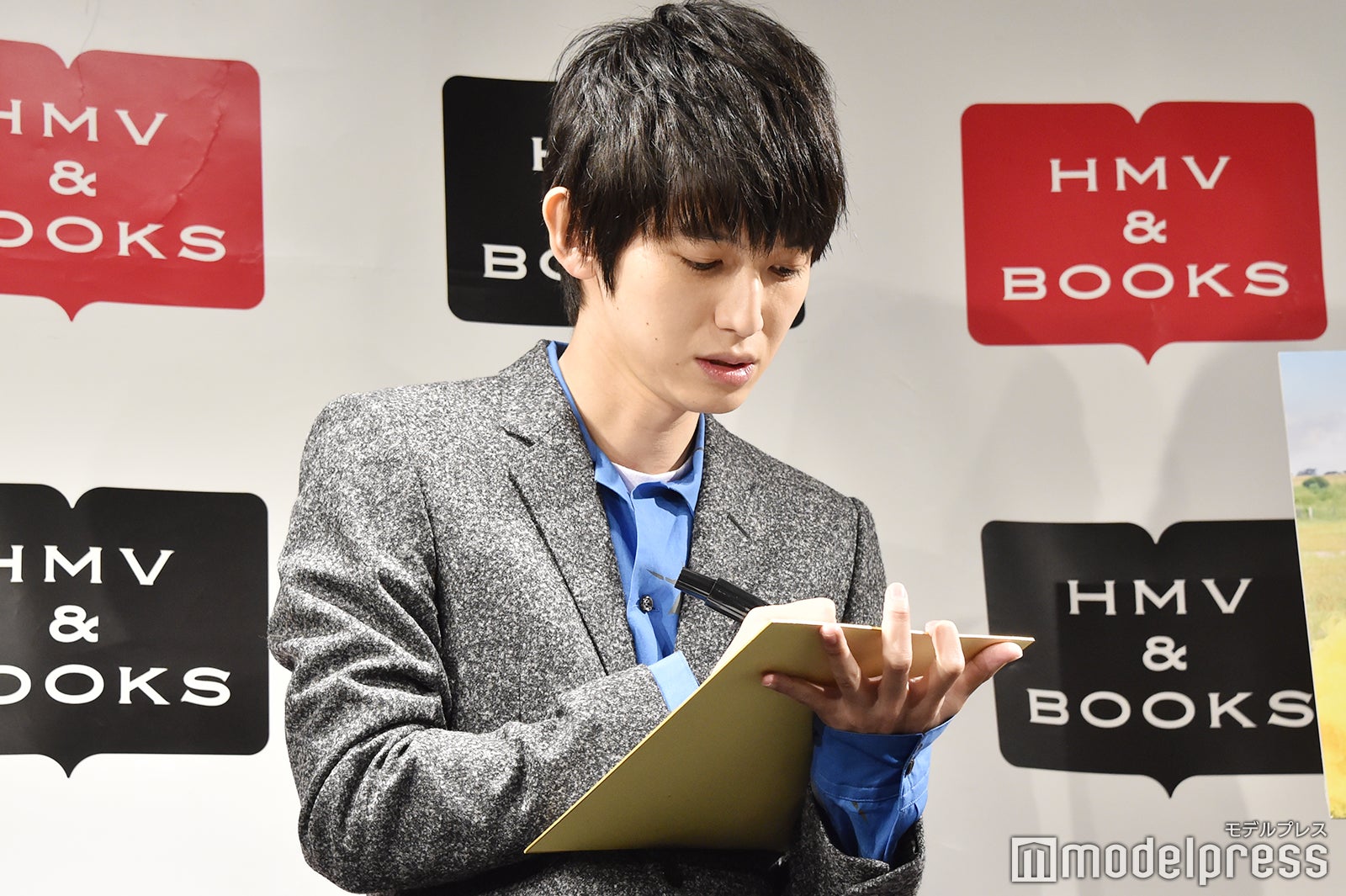 本郷奏多（C）モデルプレス