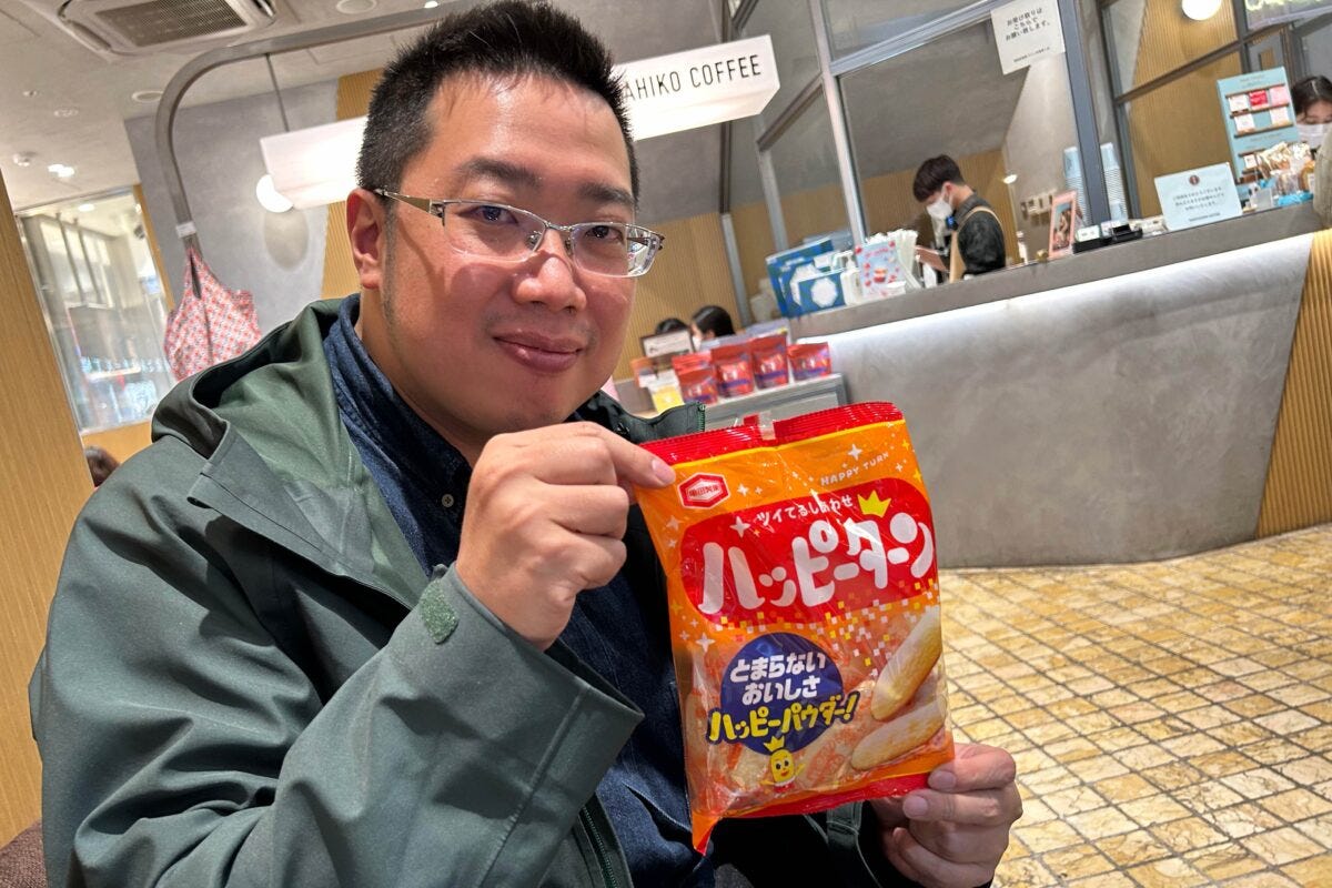 ハッピーターン