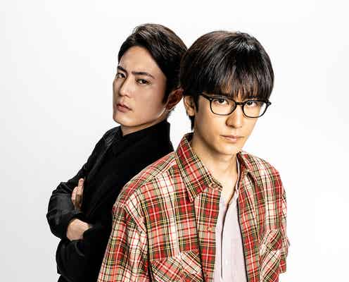 Hey! Say! JUMP中島裕翔、主演ドラマで実写化 間宮祥太朗と5年ぶり4度目共演<僕はどこから>