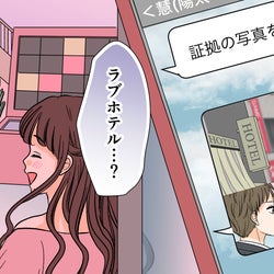 夫とママ友がホテルへ 尾行したママ友の旦那がみた決定的な瞬間 夫がママ友と不倫 3 夫婦の危機 Vol 55 モデルプレス 夫とママ友がホテルへ 尾行したママ友の旦那がみた決定的な瞬間 夫がママ友と不倫 3 夫婦の危機 Vol 55 モデルプレス
