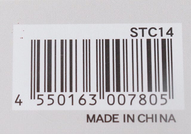 100円ショップ　100均　100円　百円　百円ショップ　便利　優秀　使える　おすすめ　オススメ　レビュー　人気　キャンドゥ　cando　3WAYフレームシール　シール　JAN　詳細