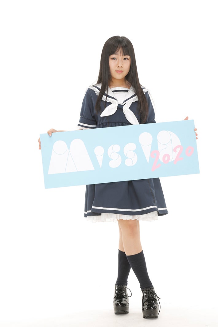 真理愛 （画像提供：講談社）