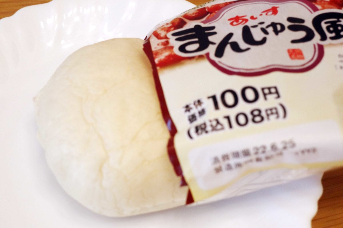 ローソン100 パン