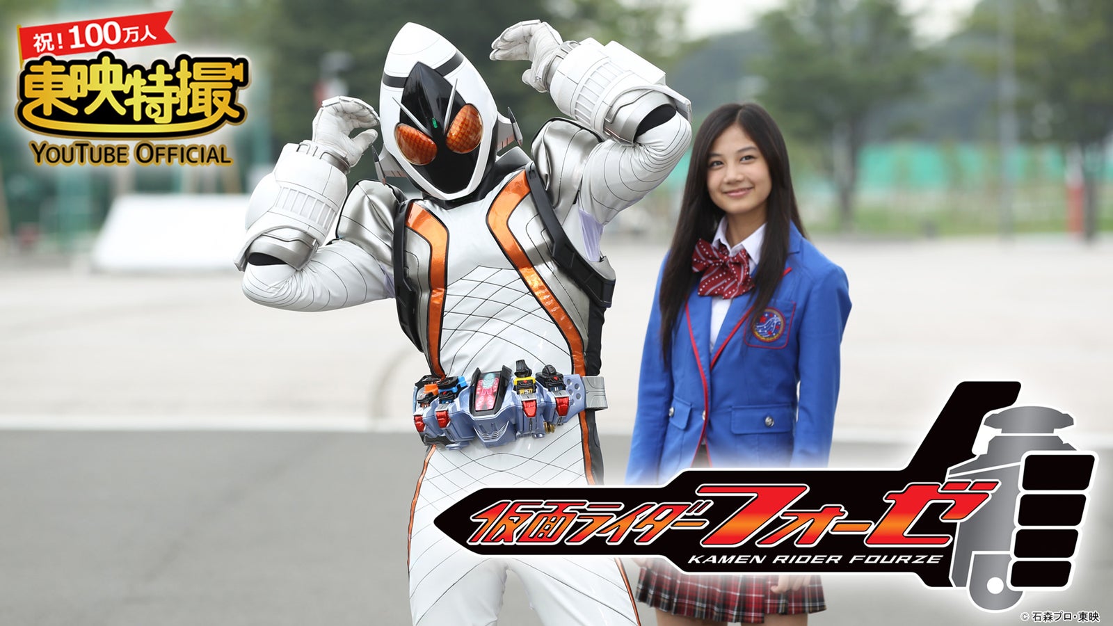 清水富美加（提供写真）