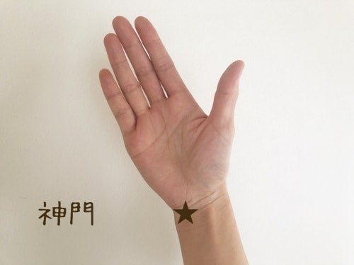 神門のツボ