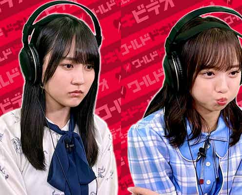 乃木坂46賀喜遥香&日向坂46齊藤京子、最新曲のセンター2人「ワールドドキドキビデオ」初参戦