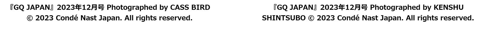 「GQ JAPAN」（提供写真）