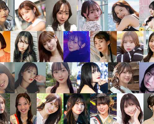 日本一のミスキャンパスを決めるコンテスト、準決勝進出者発表<MISS OF MISS CAMPUS QUEEN CONTEST 2024>