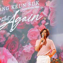 チャン・グンソク『2022 JANG KEUN SUK FAN MEETING “We will meet Again”』（C）FRAU INTERNATIONAL