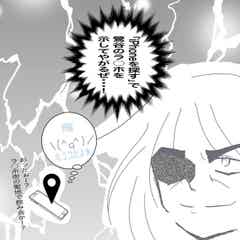 まさか浮気 飲みに行くといった夫 しかしその行動に 違和感 を感じ W不倫されて165万請求された話 2 モデルプレス まさか浮気 飲みに行くといった夫 しかしその行動に 違和感 を感じ W不倫されて165万請求された話 2 モデルプレス