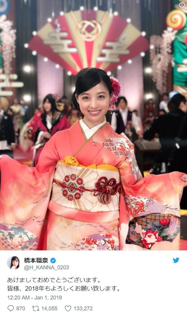 ＜美女の晴れ着姿＞橋本環奈、吉岡里帆、広瀬アリス、トリンドル玲奈…華やかに新年の挨拶