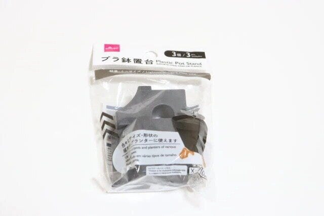 ダイソー プラ鉢置台 パッケージ ダイソー プラ鉢置台 パッケージ