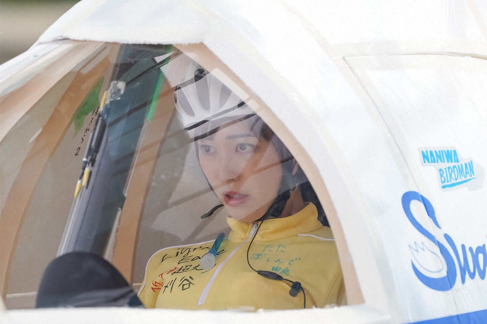 福原遥／「舞いあがれ！」第27話（C）NHK