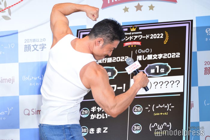 なかやまきんに君 (C)モデルプレス