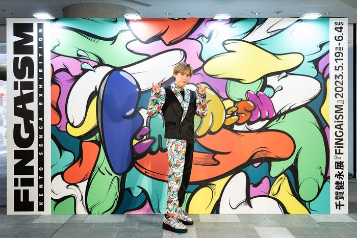 千賀健永「FiNGAiSM」記者会見(C)KENTO SENGA EXHIBITION「FiNGAiSM」