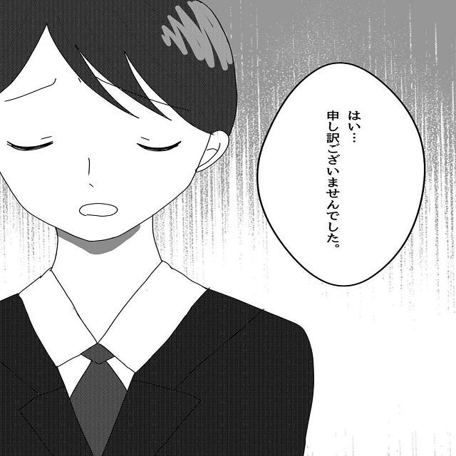 恋愛jp