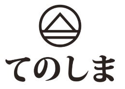 和歌山ならではの空間が魅力♡ 白浜にリニューアルオープンする宿「くろしお想」