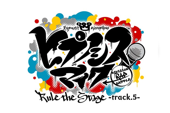 ヒプステ Track 5 で初の過去編 伝説のチーム The Dirty Dawg 時代を描く モデルプレス