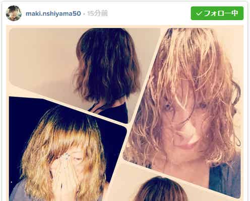 西山茉希「半端なのはいらない」大幅イメチェン再び ザクザクボブヘアに