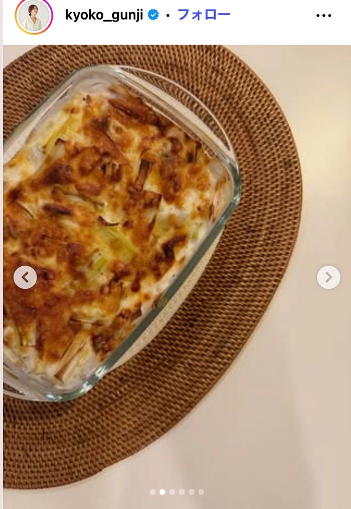 郡司恭子アナウンサー Instagramより