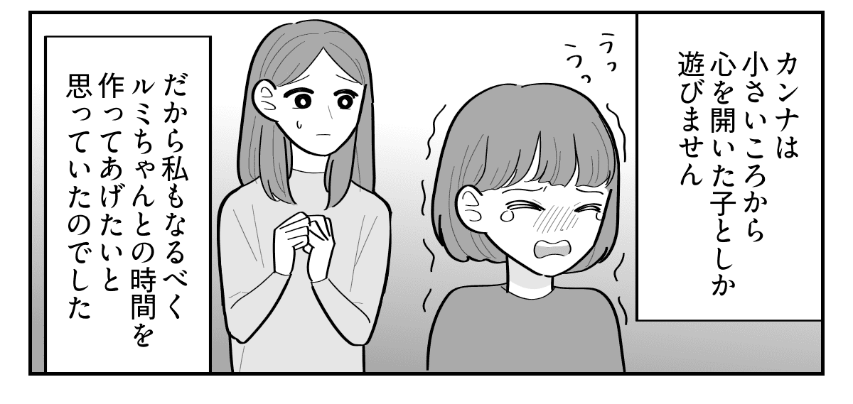1-5