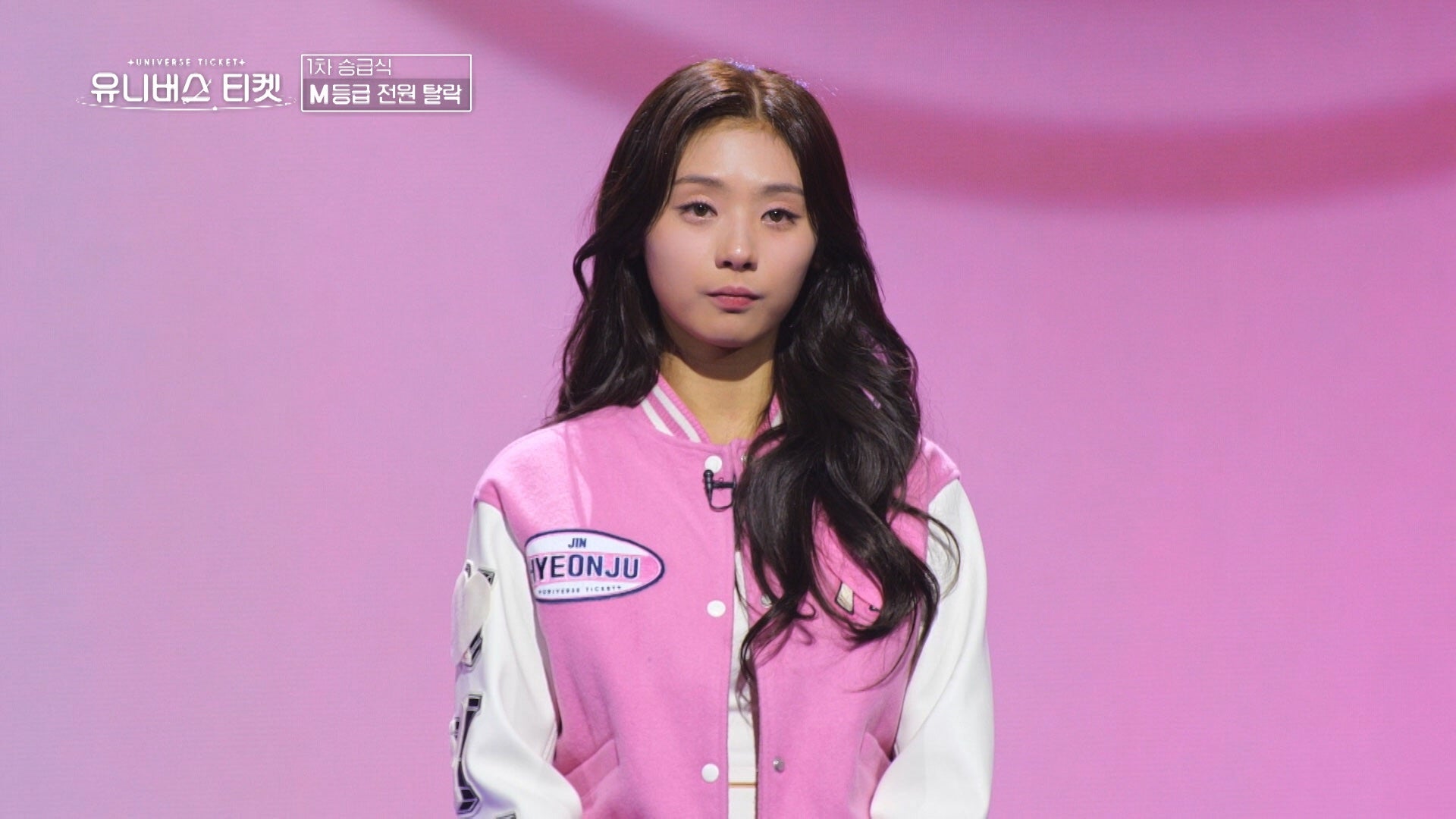 ジン・ヒョンジュ（C）SBS