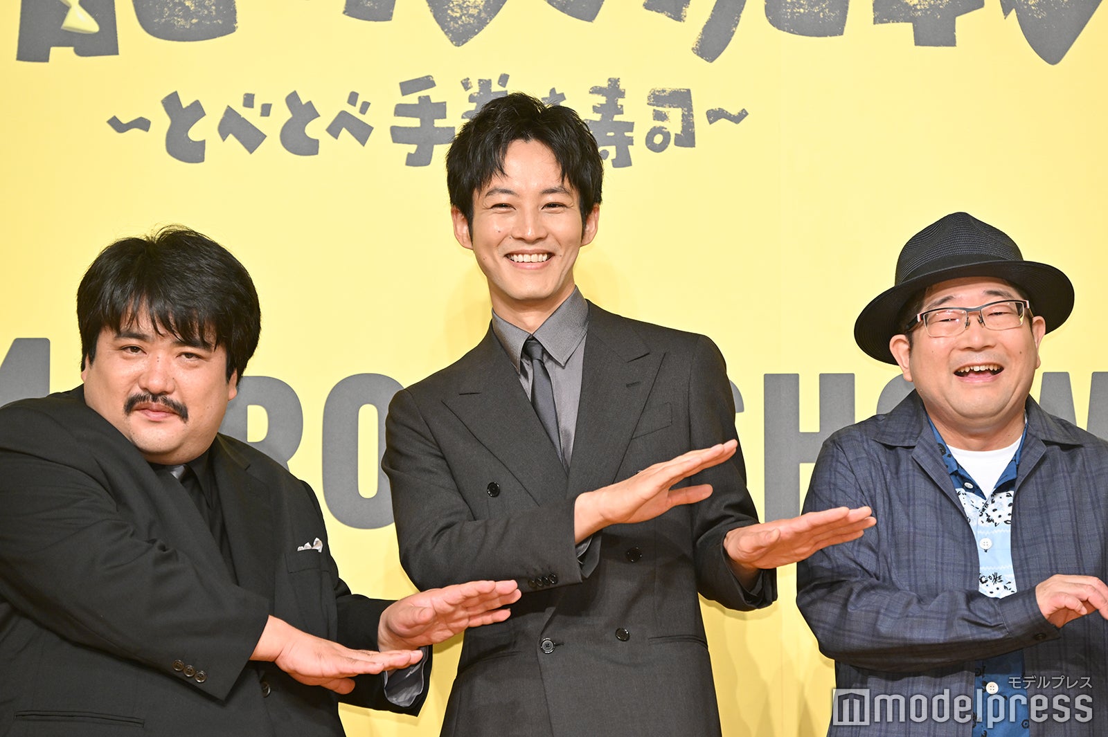 鈴木もぐら、松坂桃李、山口隆（C）モデルプレス