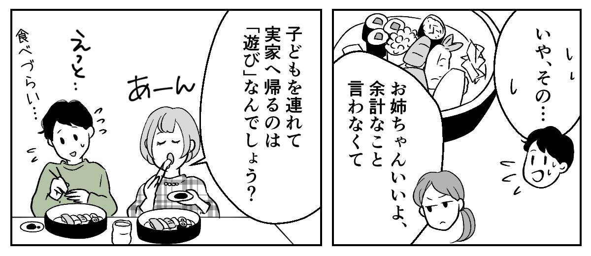 4_1_3