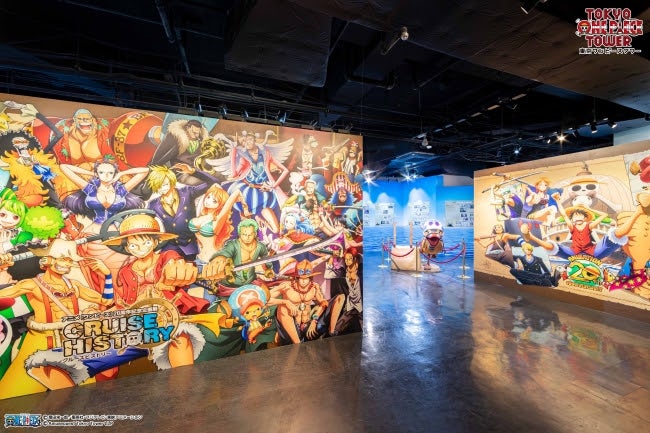 画像提供：東京ワンピースタワー