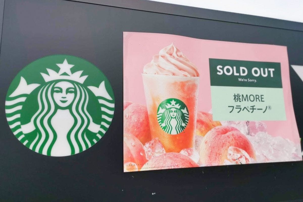 桃フラペチーノ